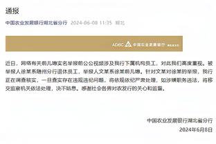 全尤文：巴黎圣日耳曼有意什琴斯尼，并向尤文推荐多纳鲁马